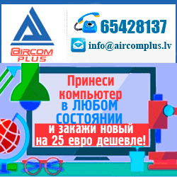 Aircom plus