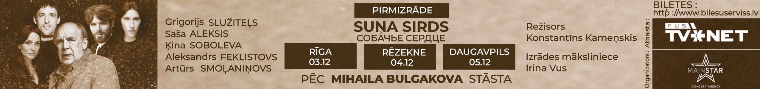 Suņa Sirds 